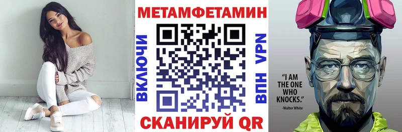 АМФ Premium Карабаш