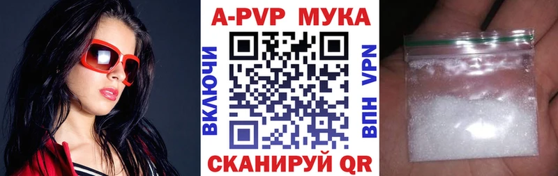 А ПВП Соль  Карабаш 