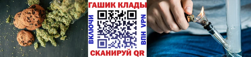Canna-Cookies марихуана  Карабаш 