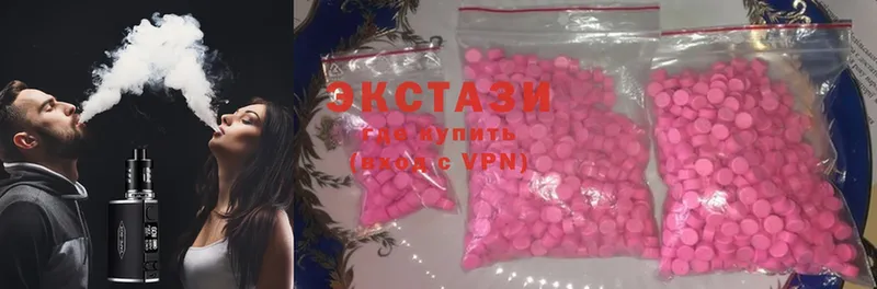 hydra онион  где можно купить   Карабаш  Ecstasy VHQ 