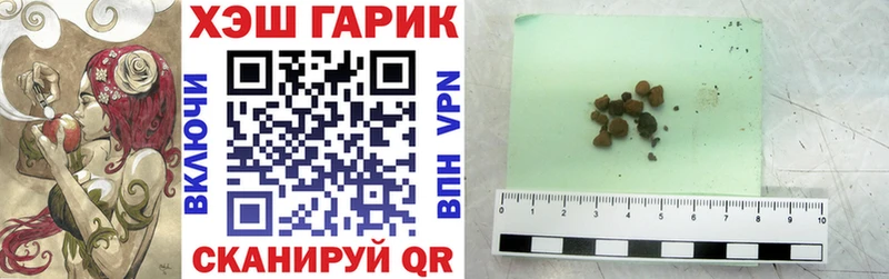 ГАШ индика сатива  Карабаш 