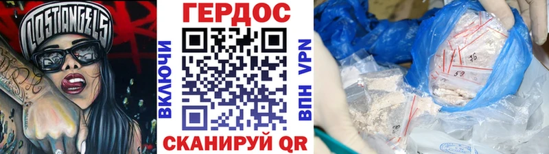 МЕГА   Карабаш  Героин Heroin 