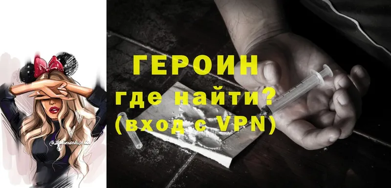 mega ссылка  Карабаш  ГЕРОИН Heroin 