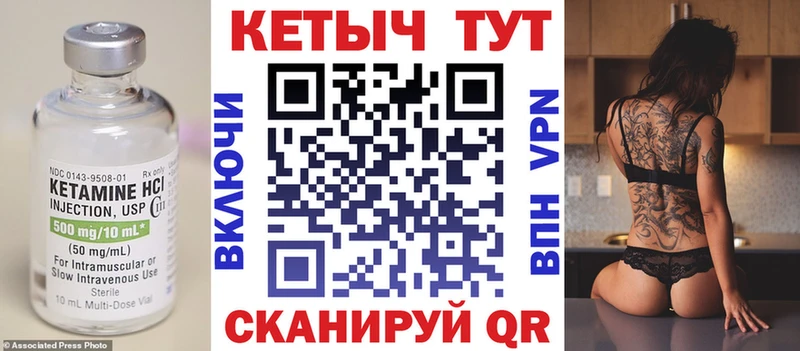 даркнет клад  Карабаш  Кетамин VHQ 