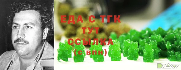 спайс Надым