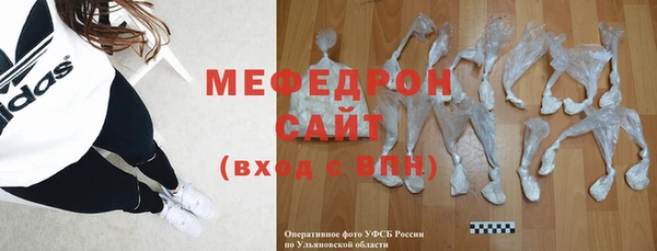 спайс Надым