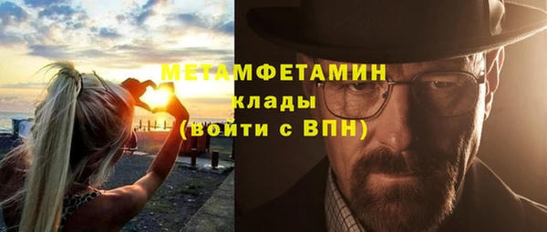 прущая мука Верхний Тагил