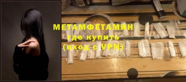 таблы Нефтекумск
