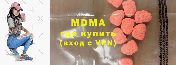 таблы Нефтекумск
