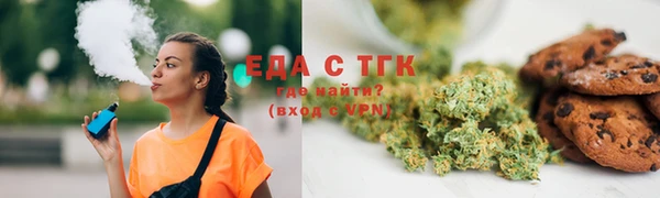 таблы Нефтекумск