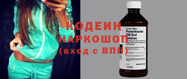 наркотики Нея