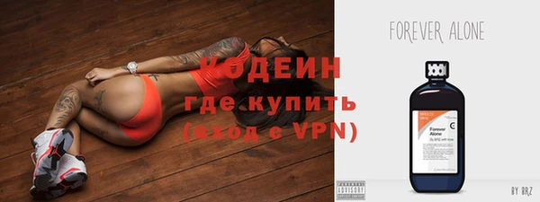 таблы Нефтекумск
