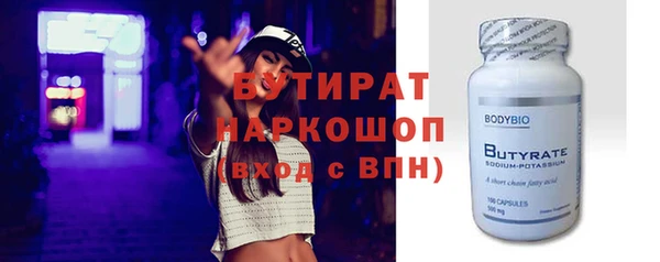 таблы Нефтекумск