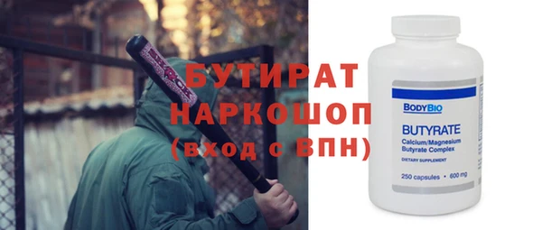 меф Наволоки