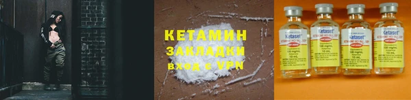 спайс Надым