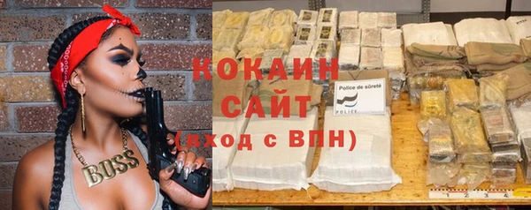 меф Наволоки