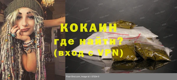 меф Наволоки