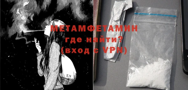 каннабис Навашино