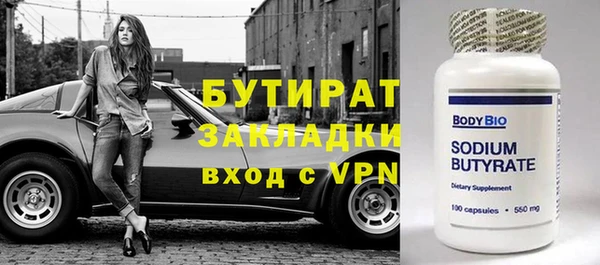 каннабис Навашино
