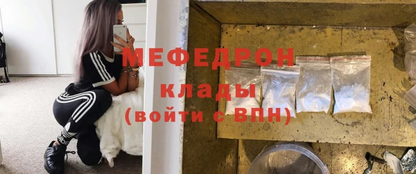 меф Наволоки