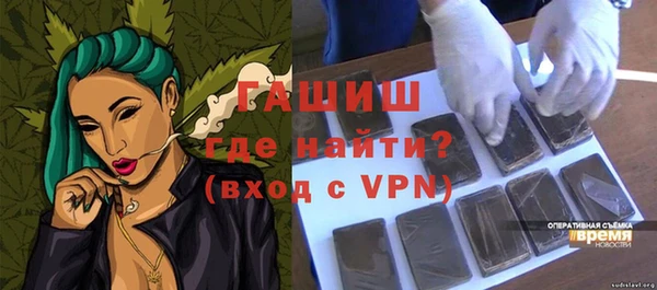 каннабис Навашино