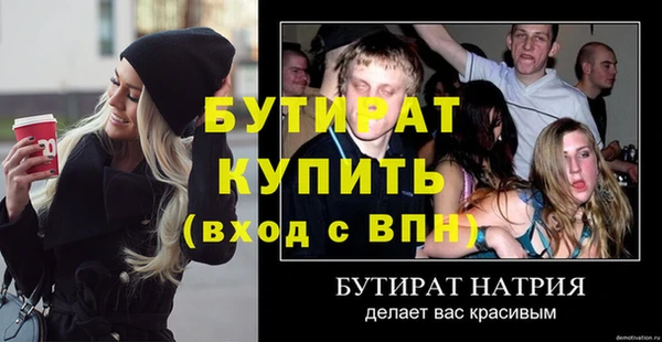 каннабис Навашино