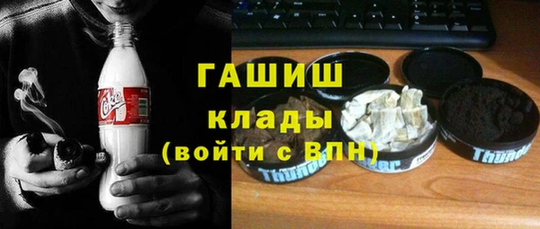 спайс Надым