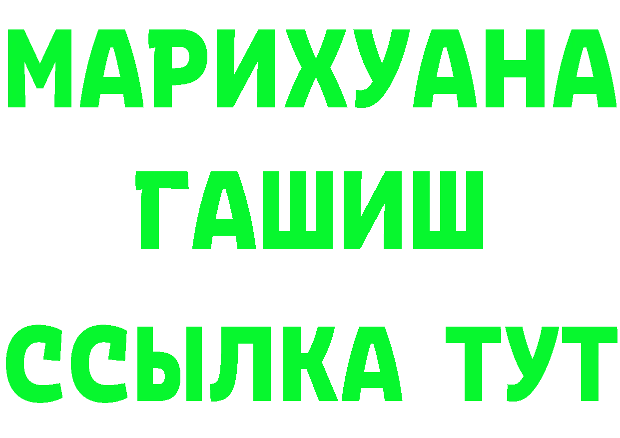 Кетамин VHQ ТОР это ОМГ ОМГ Карабаш