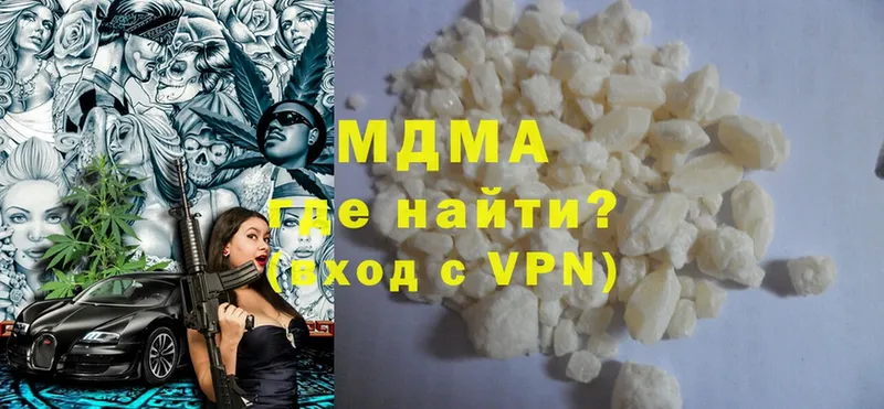 MDMA кристаллы  Карабаш 