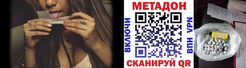 купить наркотик Карабаш МЕТАДОН кристалл